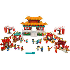 LEGO Chinese New Year Temple Fair Set 80105