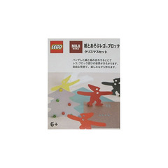 LEGO MUJI Christmas Set 8465934