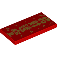 Flat Tile 2X4, No. 267 - Bright Red