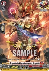 Dragon Deity King of Resurgence, Dragveda (Hot Stamped) - BSF2021/VGD01 - PR