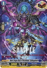 Hades Dragon Deity of Resentment, Gallmageheld (Hot Stamped) - BSF2021/VGD02 - PR