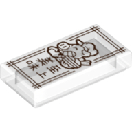 Flat Tile 1X2, No. 284 - Transparent