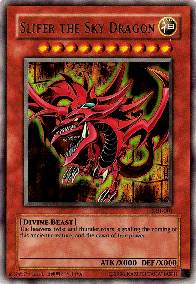 yugioh worldwide edition cards Yu-Gi-Oh! Worldwide Edition Stairway to the destined duel [Boxed copy, –  Leo Games main image 1