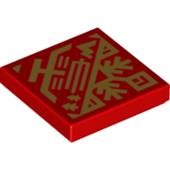 Flat Tile 2X2, No. 586 - Bright Red