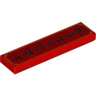 Flat Tile 1X4, No. 174 - Bright Red