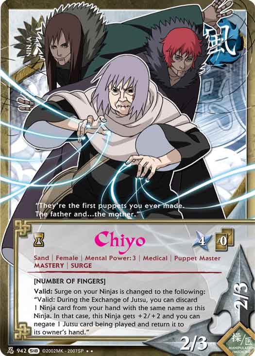 Chiyo - N-942 - Rare - 1st Edition