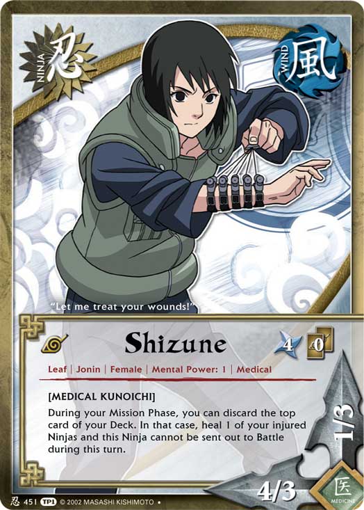 Shizune - N-451 - Uncommon - 1st Edition
