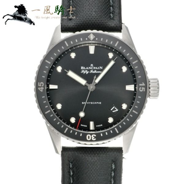 Blancpain 5000-1230-B52A - Fifty Fathoms