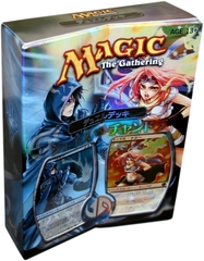 Japanese Duel Decks: Jace vs. Chandra