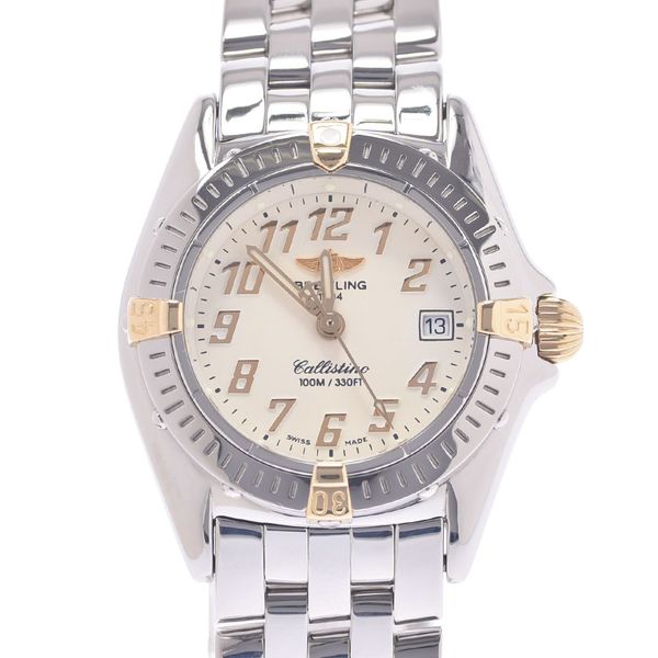 Breitling B52345 - Callistino