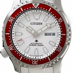 Citizen NY0097-87A - Promaster Marine Fugu Limited Edition