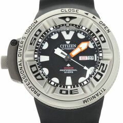 Citizen NH6930-09F - Promaster Eco-Drive Ecozilla 1000M