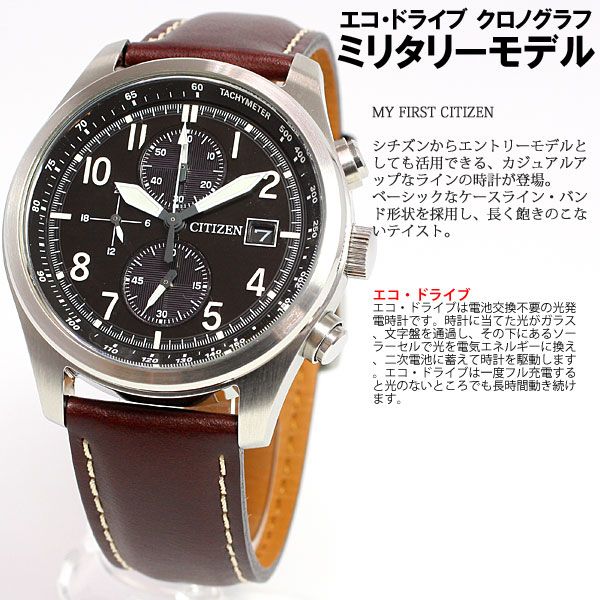 Citizen CA0240-09E - Eco-Drive Chronograph