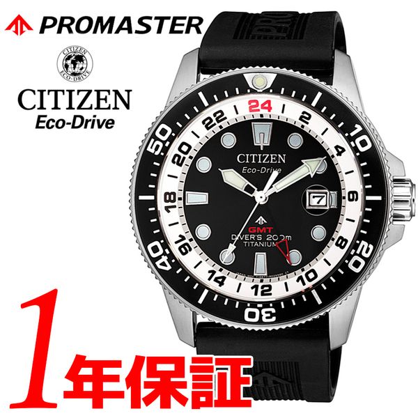 Citizen BJ7110-11E - Promaster Marine Titanium