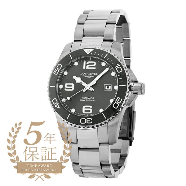 Longines L3.782.4.76 - HydroConquest 43 Automatic
