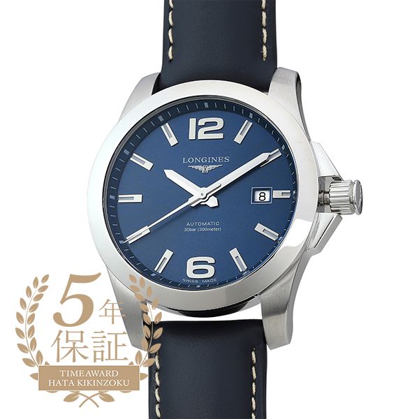 Longines L3.777.4.99 - Conquest 41 Automatic