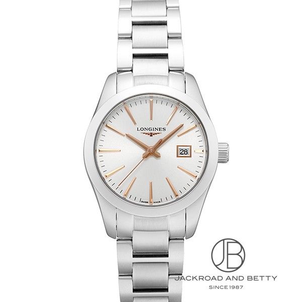 Longines L2.286.4.72 - Conquest Classic 29.5 Quartz