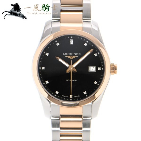 Longines L2.785.5.58 - Conquest Classic Automatic 40