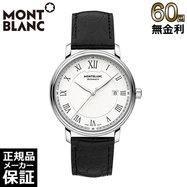 Montblanc 112609 - Tradition Date Automatic 40mm