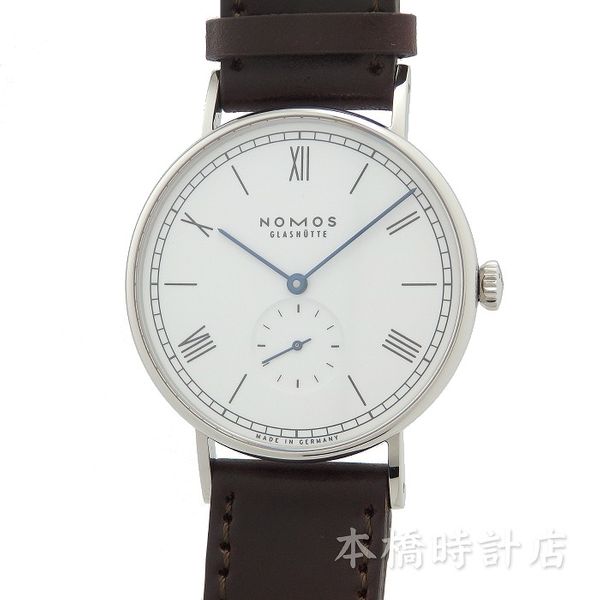Nomos 236 - Ludwig 38 Enamel White