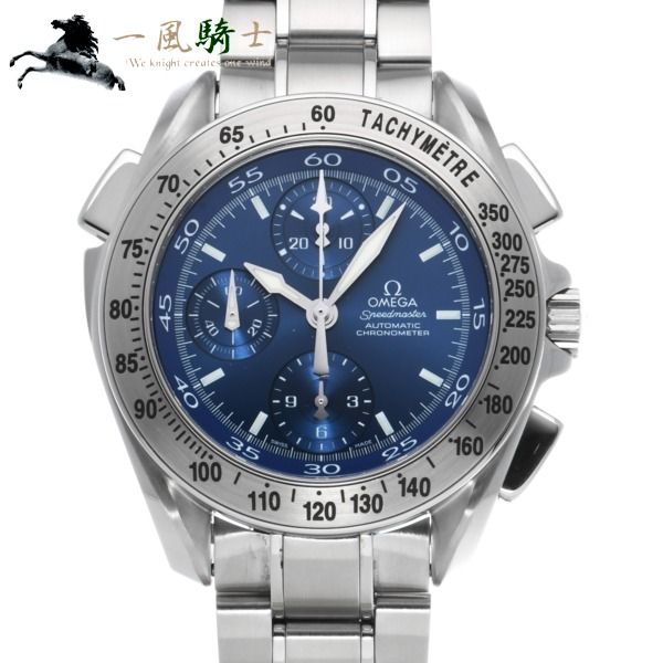 Omega 3540.80 - Speedmaster Split-Seconds