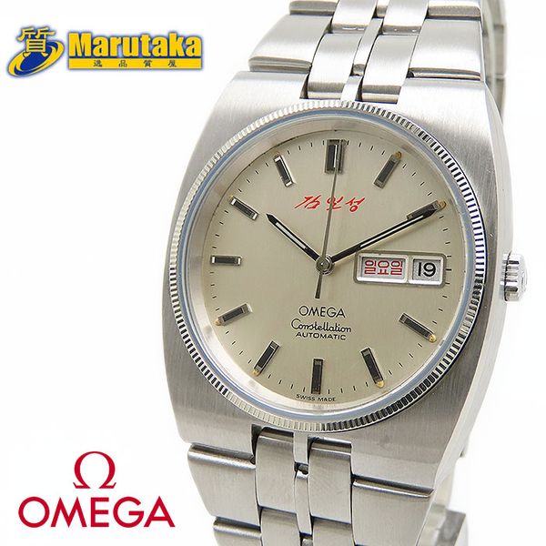 Omega 168.054 - Constellation Chronometer