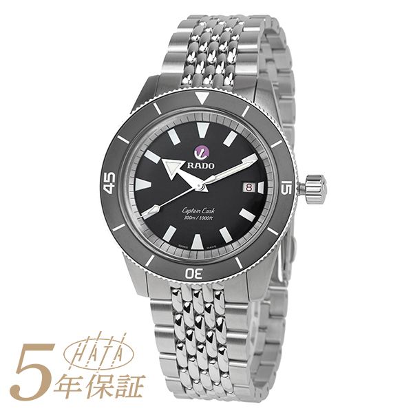 Rado R32105103 - HyperChrome Captain Cook 42
