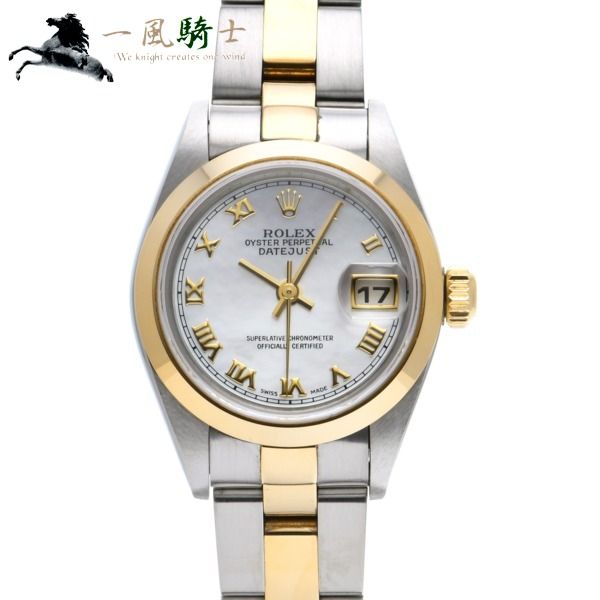 Rolex 78243 - Ladies Datejust