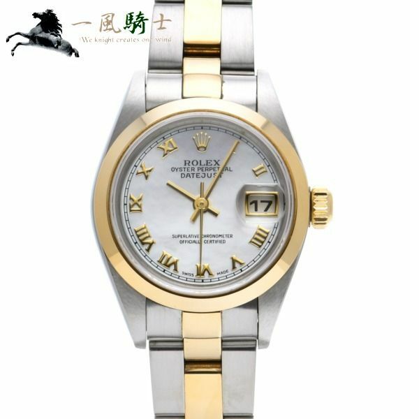 Rolex 78243 - Ladies Datejust