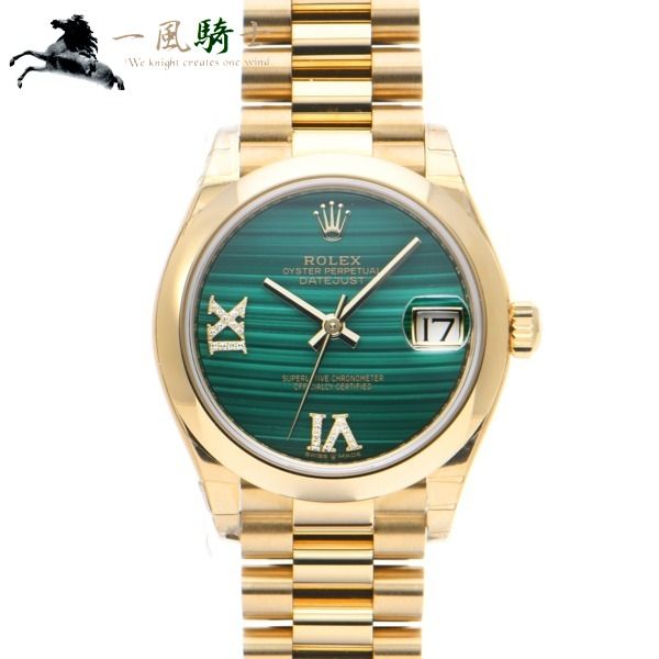 Rolex 278248 - Datejust 31