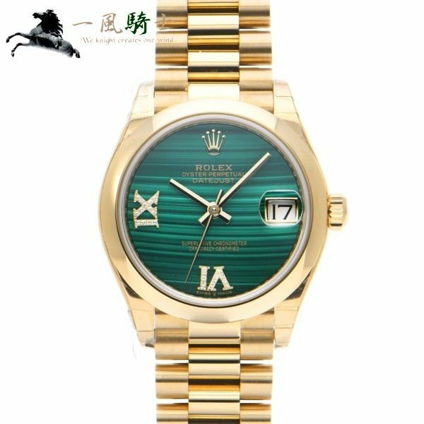 Rolex 278248 - Datejust 31