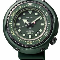 Seiko SLA029 - Prospex Marinemaster MOBILE SUIT GUNDAM 40th Anniversary