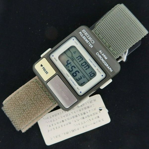 Seiko S229-5001 - Pulsemeter