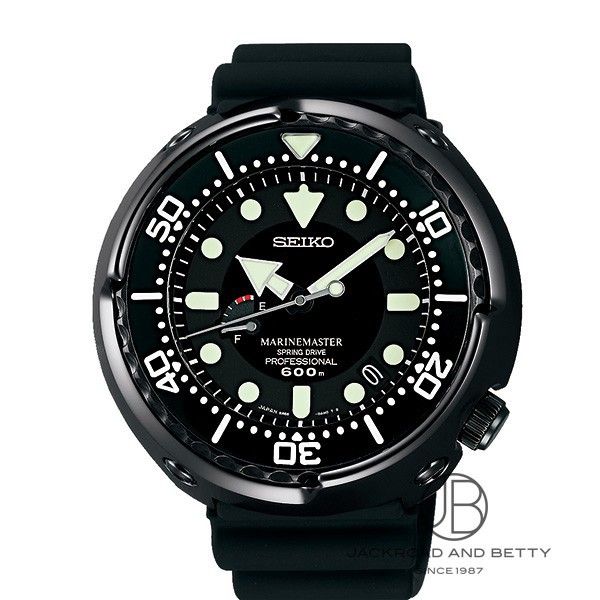 Seiko SBDB013 - Prospex Marinemaster
