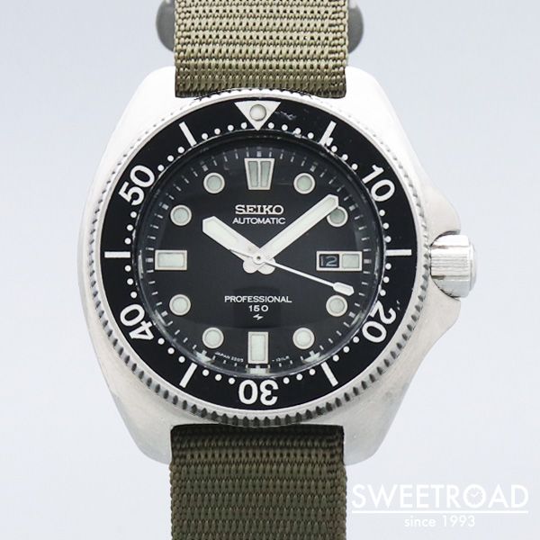 Seiko 2205-0760 - Baby MarineMaster