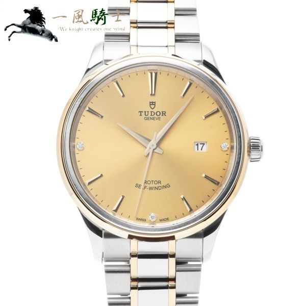Tudor 12703 - Style 41