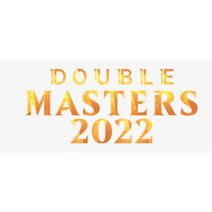 Double Masters 2022 - Draft Booster Case