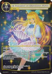 A Fragment of Omniscient Power - GRL-002 - N - Full Art