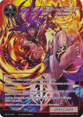 Agni, God of Rampaging Flames - GRL-016 - SR - Full Art