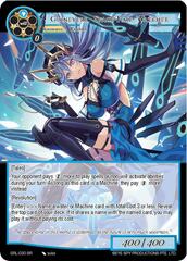 Guinevere, Space-Time Watcher - GRL-030 - SR