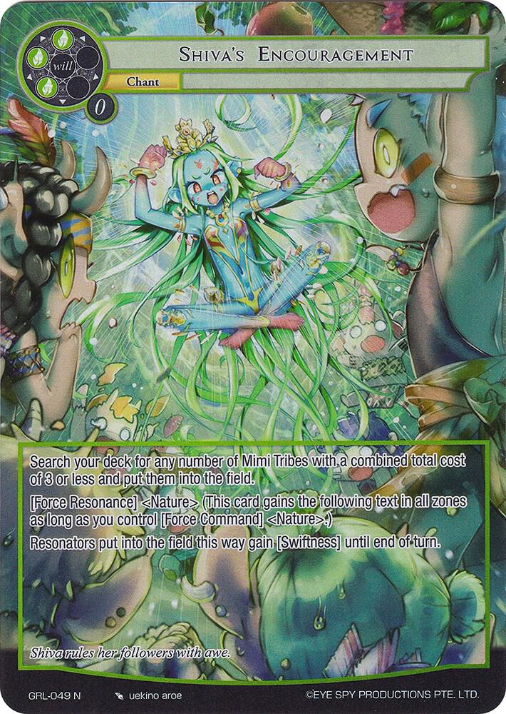 Shivas Encouragement - GRL-049 - N - Full Art