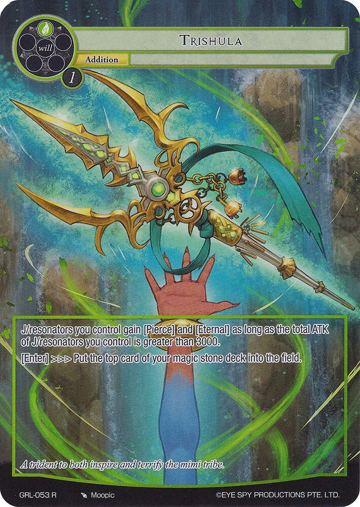 Trishula - GRL-053 - R - Full Art