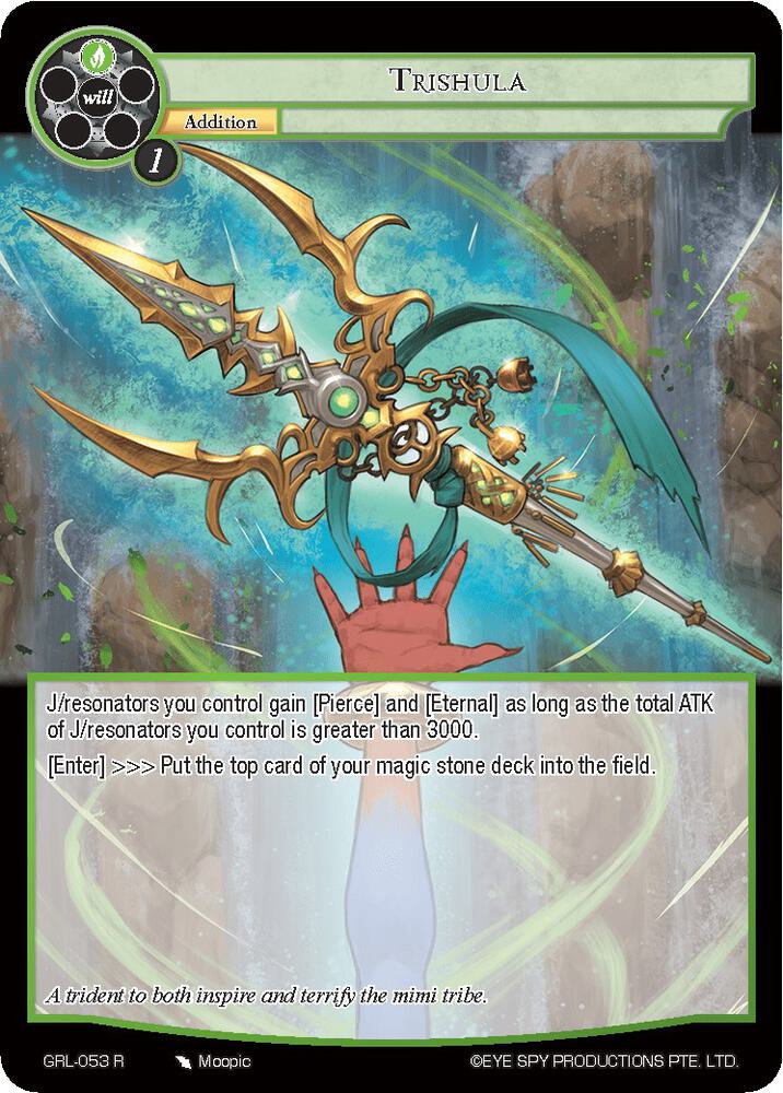 Trishula - GRL-053 - R