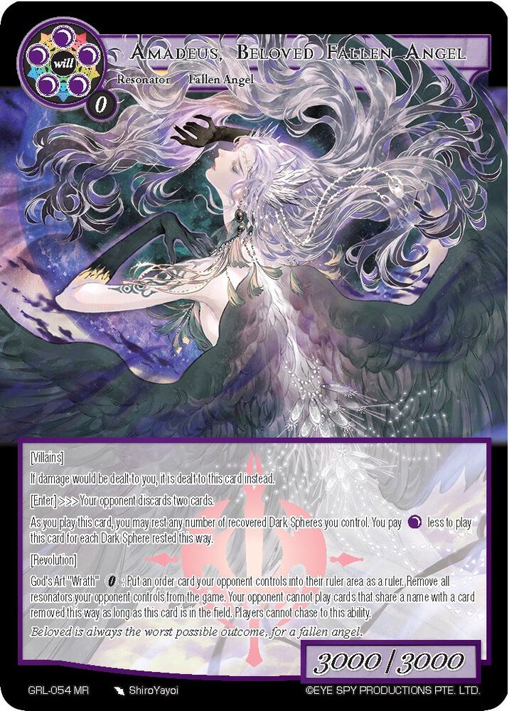 Amadeus, Beloved Fallen Angel - GRL-054 - MR