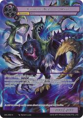 Chimeric Beast of Ma'at - GRL-055 - N - Full Art