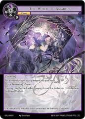 The World of Amadeus - GRL-066 - R