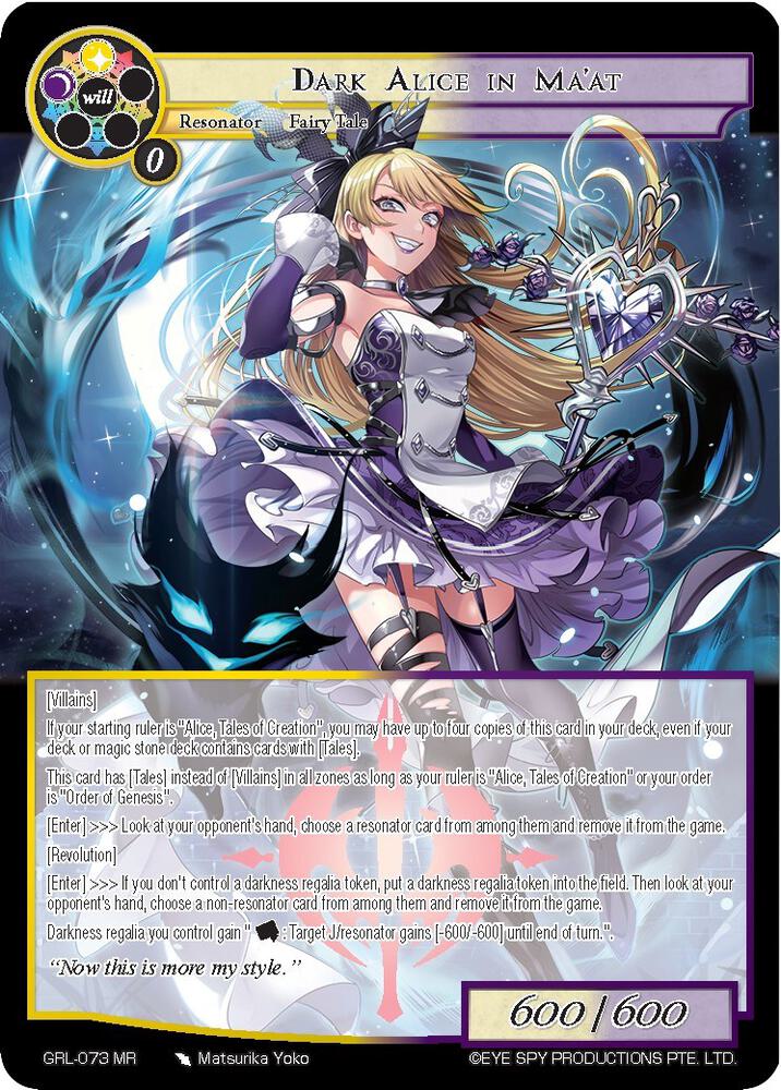 Dark Alice in Maat - GRL-073 - MR