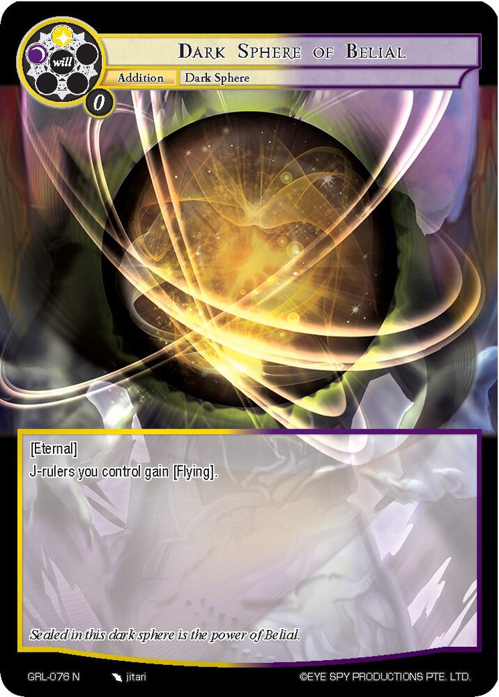Dark Sphere of Belial - GRL-076 - N