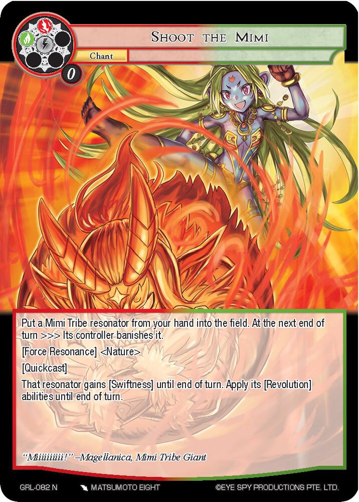 Shoot the Mimi - GRL-082 - N