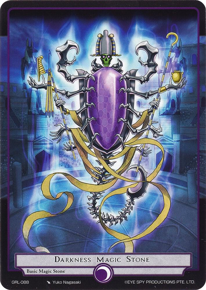 Darkness Magic Stone - GRL-088 - N